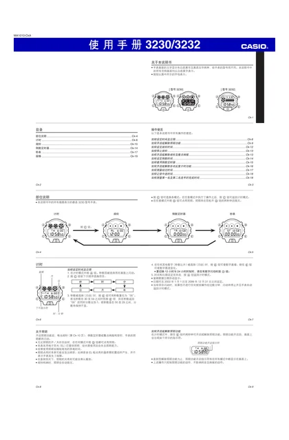 casio 卡西欧 DW-6900PL